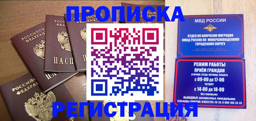 регистрация для дет. сада в Зеленогорске